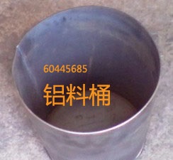 料桶.jpg